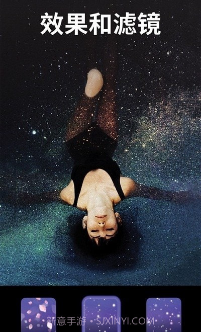 Photoleap截图4 Photoleap截图4