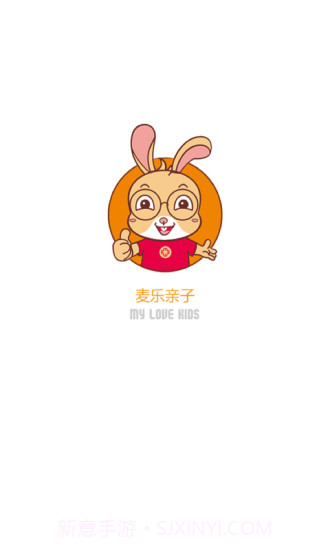 麦乐亲子截图1