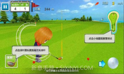 3D高尔夫安截图1 3D高尔夫安截图1