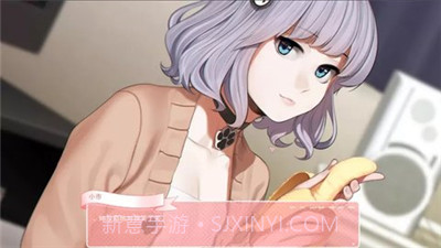 和妹妹一起的奇妙生活截图3 和妹妹一起的奇妙生活截图3