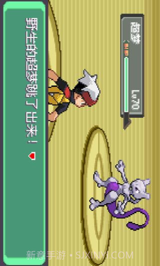 口袋妖怪漆黑的魅影 v1.3.4 截图2 口袋妖怪漆黑的魅影 v1.3.4 截图2