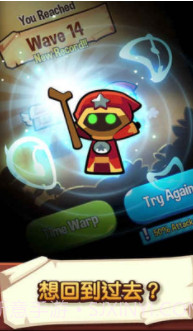 宝箱是我的截图1 宝箱是我的截图1