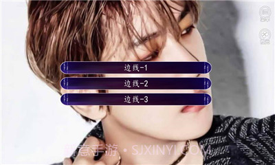 放肆甜截图2 放肆甜截图2