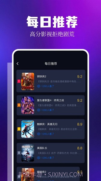 LIBVIO追剧截图1 LIBVIO追剧截图1