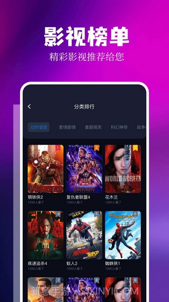 LIBVIO追剧截图3 LIBVIO追剧截图3