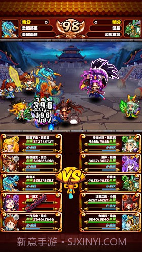 Q版三国志手游截图3 Q版三国志手游截图3