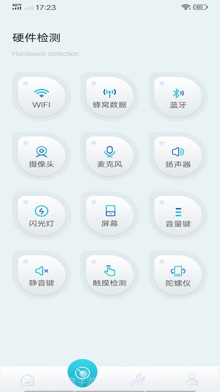 酷库工具截图2 酷库工具截图2