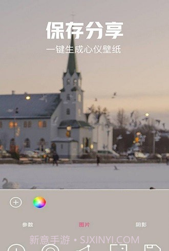 手机壁纸自定义截图4 手机壁纸自定义截图4