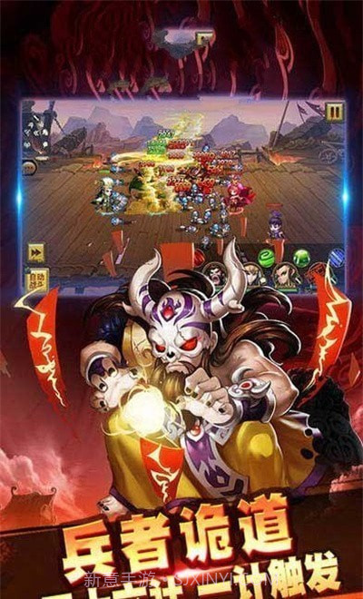 守卫三国志截图4 守卫三国志截图4