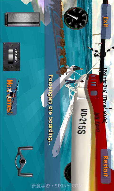 3D海洋飞行截图3 3D海洋飞行截图3