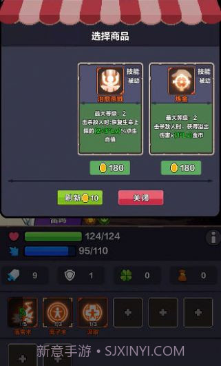 幻境之旅奇幻冒险截图1 幻境之旅奇幻冒险截图1