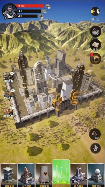 末日黎明生存截图1