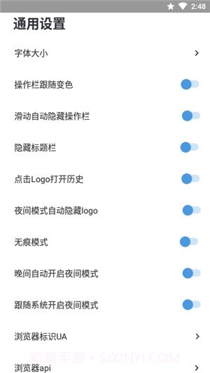 灯塔浏览器截图3 灯塔浏览器截图3