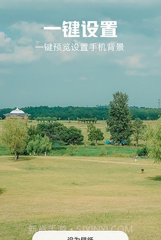 手机壁纸自定义截图3 手机壁纸自定义截图3