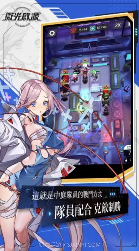 微光启源截图1 微光启源截图1