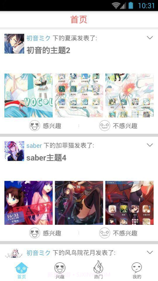 萌知截图1 萌知截图1