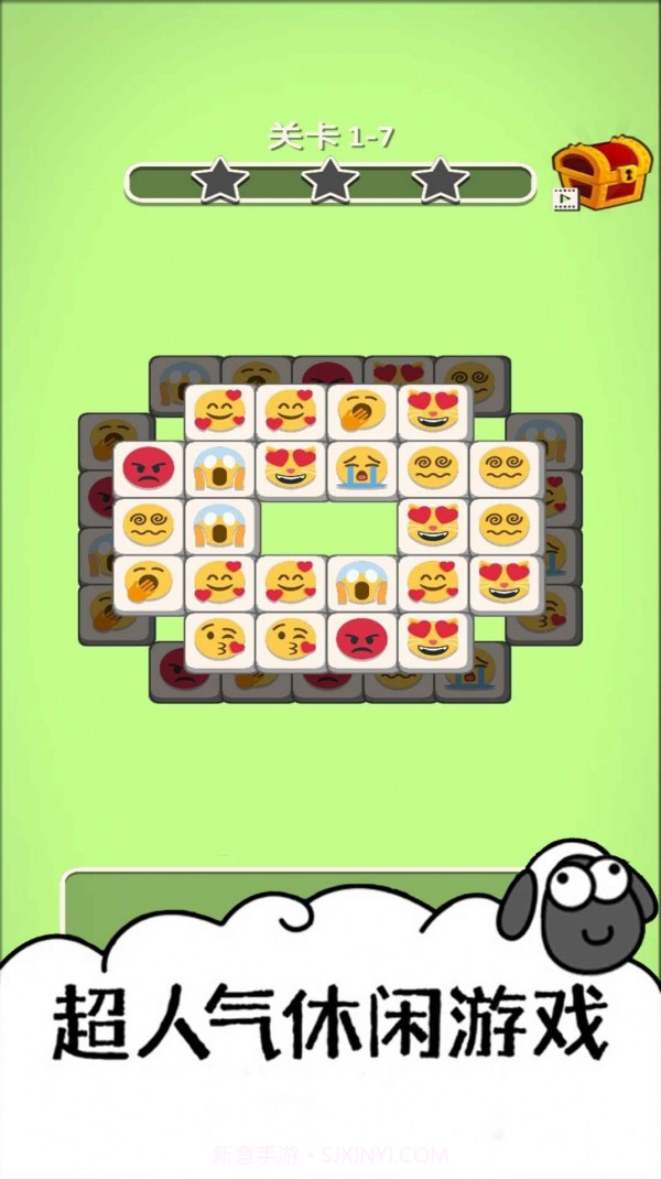 大家一起找一找截图4 大家一起找一找截图4