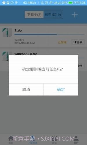 YunDown截图1 YunDown截图1