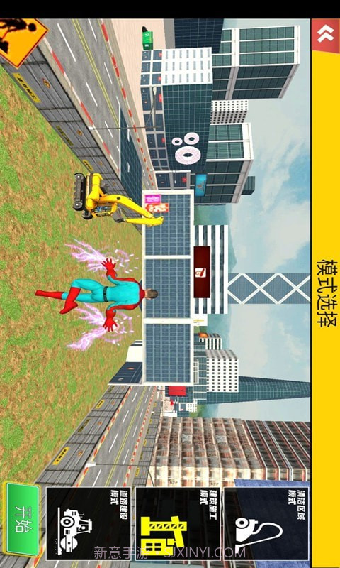 挖掘机超级英雄截图3 挖掘机超级英雄截图3