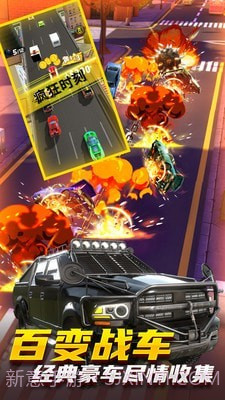 城市破坏大作战截图5 城市破坏大作战截图5