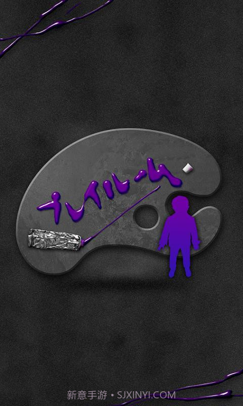 从美术馆脱出截图2 从美术馆脱出截图2