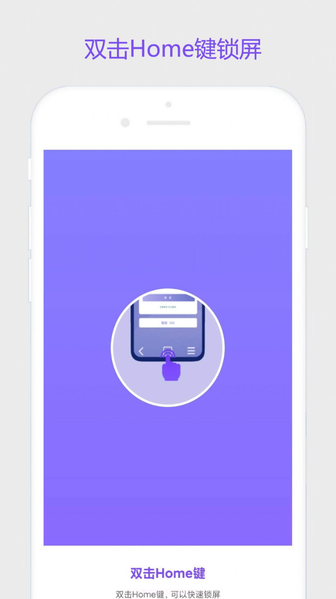 锁屏主题截图1 锁屏主题截图1