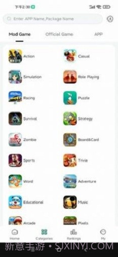 Soso Mod截图2 Soso Mod截图2