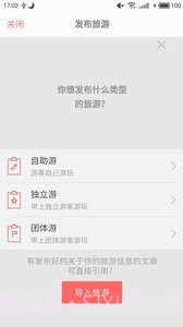 闲情手机版截图1