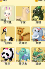 疯狂牧场截图3 疯狂牧场截图3