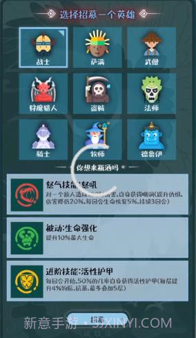 战牧法截图1 战牧法截图1