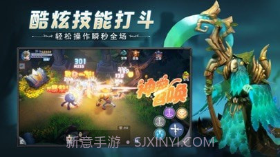 冒险之地深渊探险截图2 冒险之地深渊探险截图2