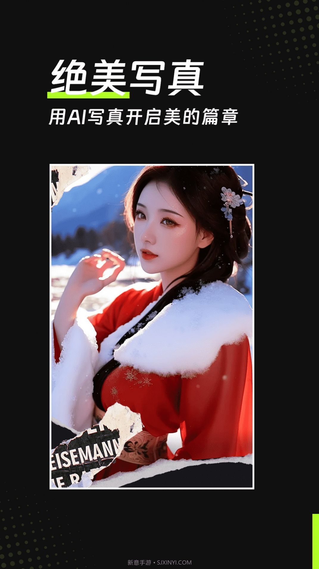 美姿滤镜相机截图3 美姿滤镜相机截图3