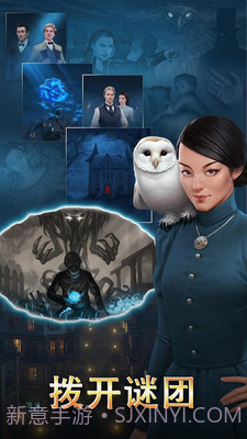 渡鸦岭迷城奇案截图4 渡鸦岭迷城奇案截图4