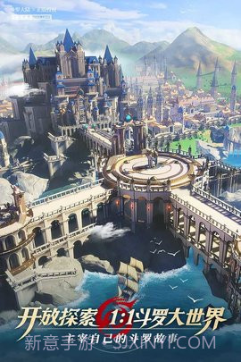 斗罗大陆h5唐门服截图1 斗罗大陆h5唐门服截图1