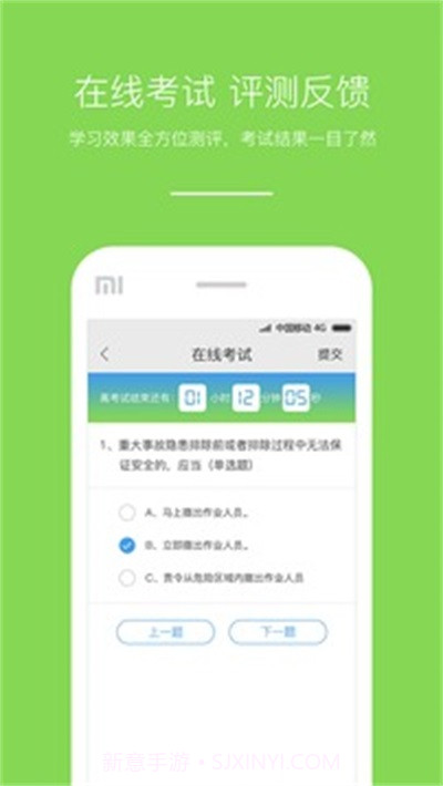 优e师截图2 优e师截图2