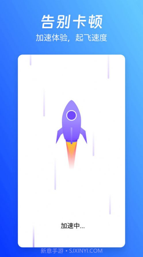 蓝精灵管家截图4 蓝精灵管家截图4