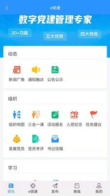 云谠宝截图2 云谠宝截图2