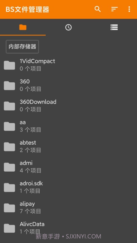 BS文件管理器截图1