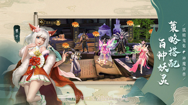 聊斋搜神记截图2 聊斋搜神记截图2