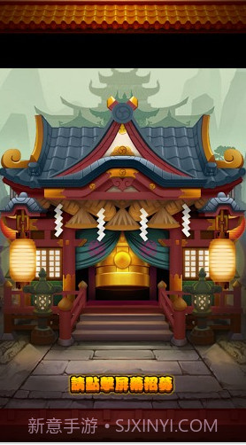 Q版三国志手游截图2 Q版三国志手游截图2