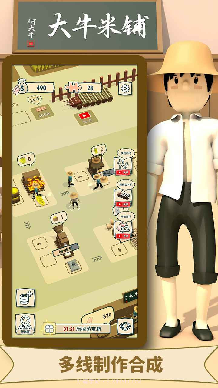 美味的披萨截图2 美味的披萨截图2