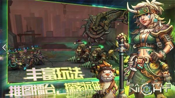 明日边境国际服截图3