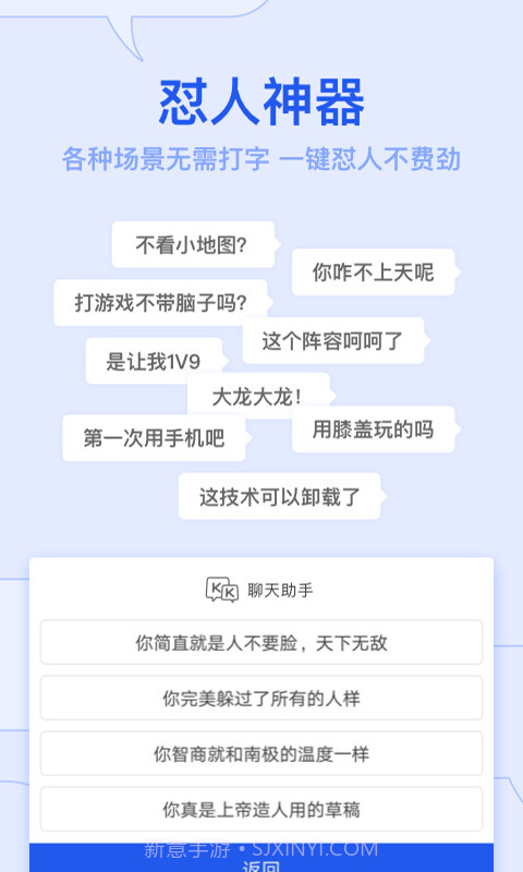 KK键盘app截图3