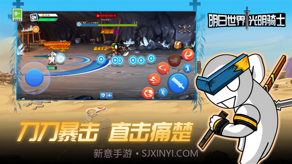 明日世界光明骑士截图2 明日世界光明骑士截图2