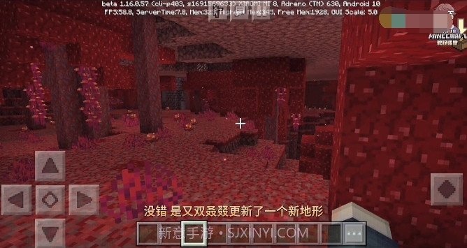 我的世界悬浮窗辅截图2 我的世界悬浮窗辅截图2