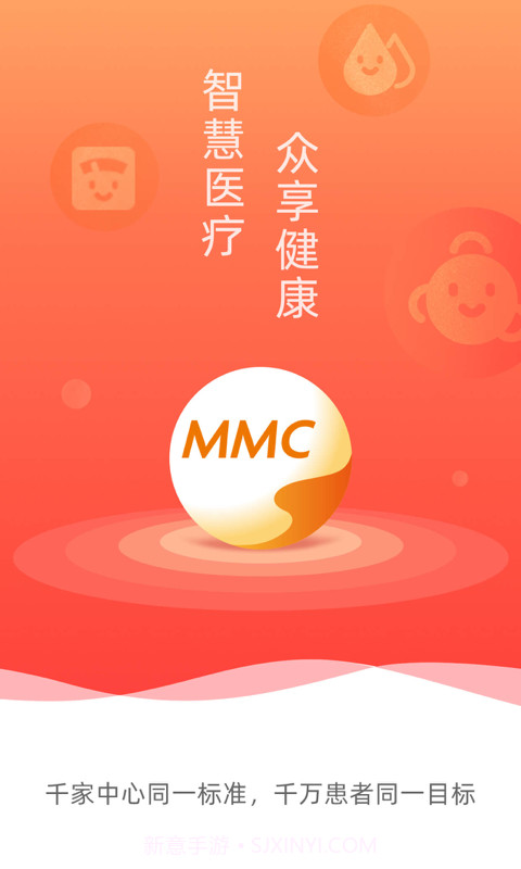 MMC管家截图1 MMC管家截图1