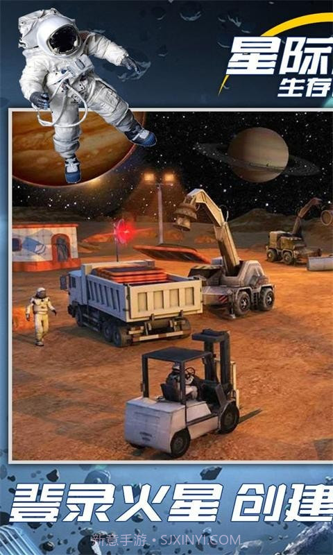 星际坠落截图1 星际坠落截图1