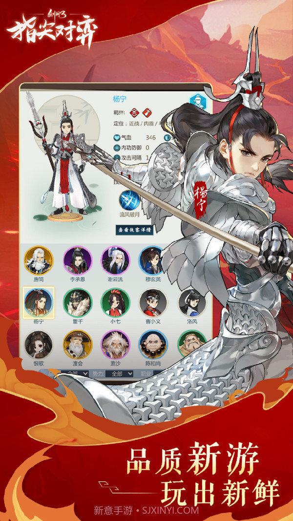 剑网3指尖对弈截图5 剑网3指尖对弈截图5