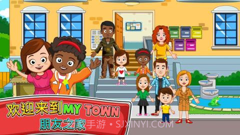 我的小镇朋友之家截图3 我的小镇朋友之家截图3