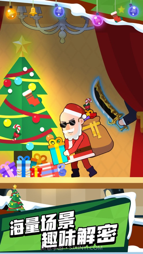 微信我反手就是一枪小游戏截图2